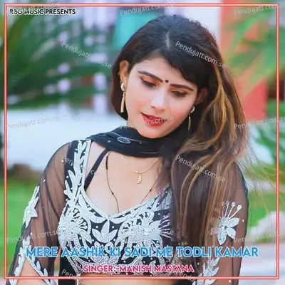 Mere Aashik Ki Sadi Me Todli Kamar - Manish Mastana