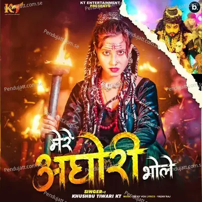 Mere Aghori Bhole - Khushbu Tiwari KT album cover 