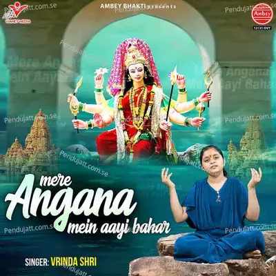 Mere Angana Mein Aayi Bahar - Vrinda Shri
