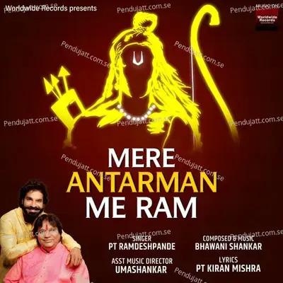Mere Antarman Me Ram - PT Ramdeshpande album cover
