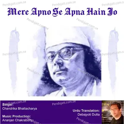 Mere Apno Se Apna Hain Jo - Debajyoti Dutta album cover 