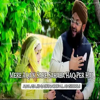 Mere Aqa K Sare Sahaba Haq Per Hai - Hoor ul Ain Siddiqui album cover 