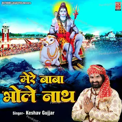 Mere Baba Bhole Nath - Keshav Gujjar album cover 