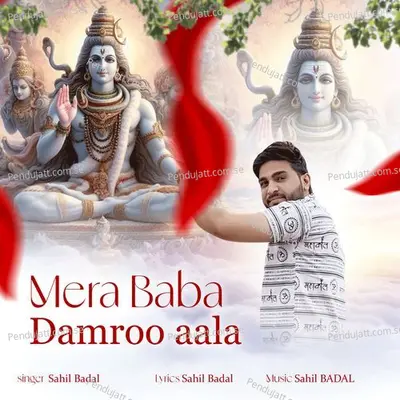 Mere Baba Damru Aala - Sahil Badal album cover 