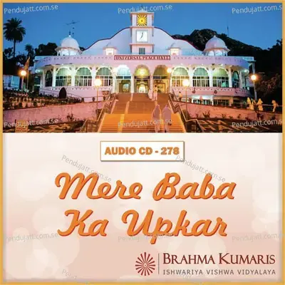 Mere Baba Ka Upkar - Brahmakumar Vijay Kumar album cover 