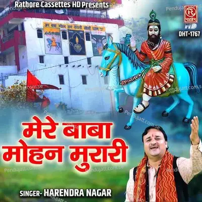 Mere Baba Mohan Murari - Harendra Nagar album cover 