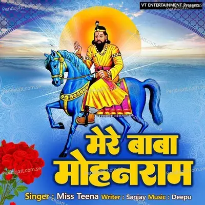 Mere Baba Mohanram - Miss Teena album cover 