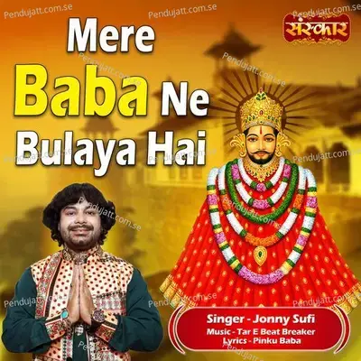 Mere Baba Ne Bulaya Hai - Jonny Sufi album cover 