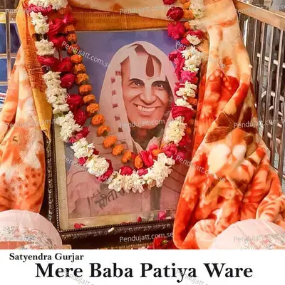 Mere Baba Patiya Ware - Devendra Kumar
