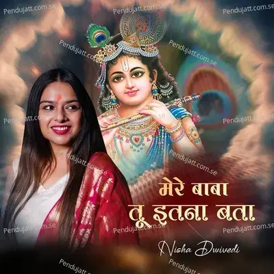  - Nisha Dwivedi 
