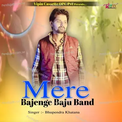 Mere Bajenge Baju Band - Bhupendra Khatana album cover 