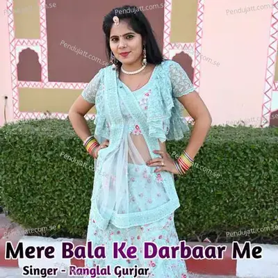 Mere Bala Ke Darbaar Me - Ranglal Gurjar album cover 