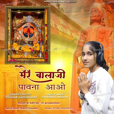 Mere Balaji Pawna Aao - Pooja Goswami album cover 