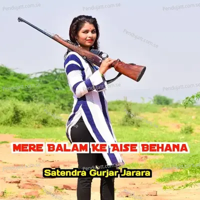 Mere Balam Ke Aise Behana - Satendra Gurjar Jarara album cover 