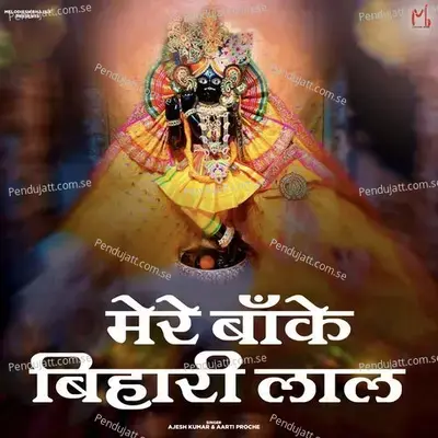 Mere Banke Bihari Lal - Ajesh Kumar album cover 