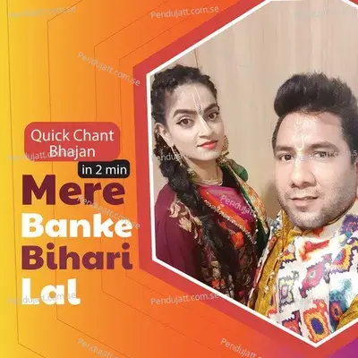 Mere Banke Bihari Lal - Madhavas Rock Band album cover 