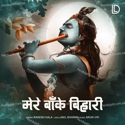 Mere Banke Bihari - Rakesh Kala album cover 