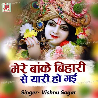 Mere Banke Bihari Se Yaari Ho Gayi - Vishnu Sagar album cover 