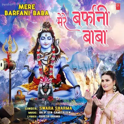 Mere Barfani Baba - Swara Sharma album cover 