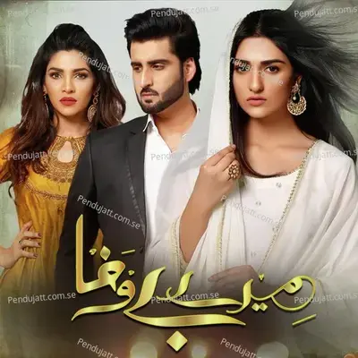 Mere Bewafa - Agha Ali album cover 