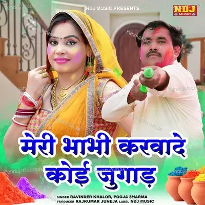 Mere Bhabhi Karvade Koi Jugaad - Ravinder Khalor album cover 