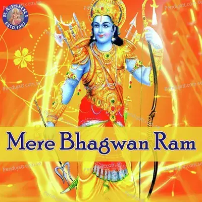 Mere Bhagwan Ram - Various Artists