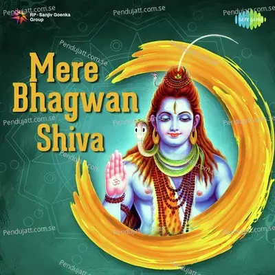 Shri Shiva Stuti - Sapana album cover 