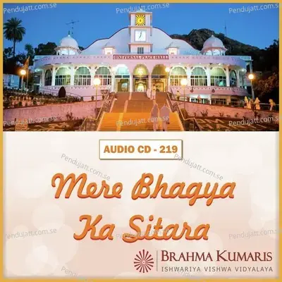 Hum Kitne Bhagyawan Hain - Brahmakumar Sunil album cover 