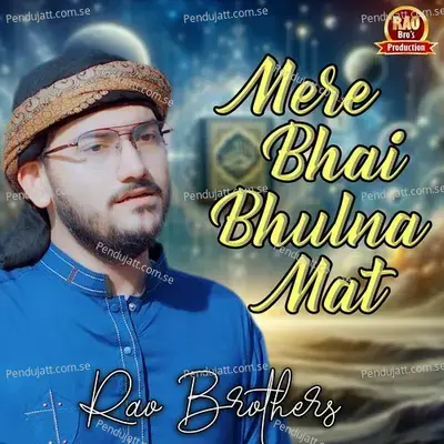 Mere Bhai Bhulna Mat - Rao Brothers album cover 