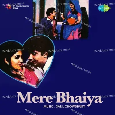 Mere Bhaiya - Sushma Shrestha album cover 