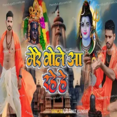  - Gr Amit Kumar 