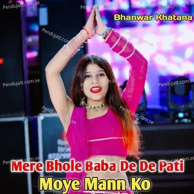 Mere Bhole Baba De De Pati Moye Mann Ko - Bhanwar Khatana album cover 