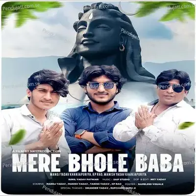 Mere Bhole Baba - Manoj Yadav Khanjarpuriya album cover 