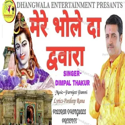 Mere Bhole Da Dwara - Dimple Thakur album cover 