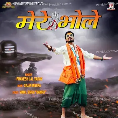 Mere Bhole - Pravesh Lal Yadav album cover 