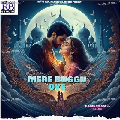 Mere Buggu Oye - Gajanan Ade album cover 