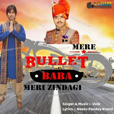 Mere Bullet Baba Meri Zindagi - Uvie album cover 