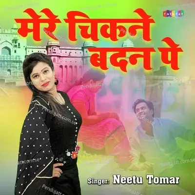 Mere Chikne Badan Pe - Neetu Tomar album cover 