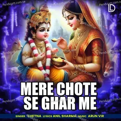 Mere Chote Se Ghar Me - Chetna album cover 