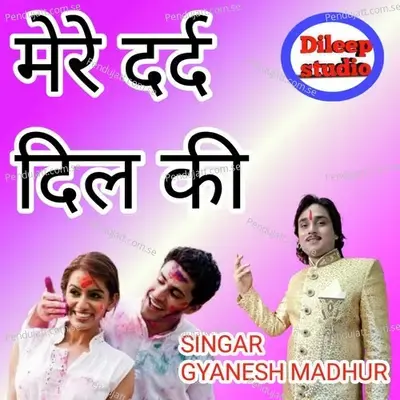 Mere Dard Dil Ki - Gyanesh Madhur album cover 