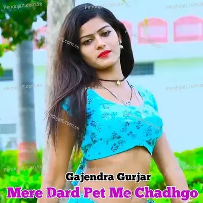 Mere Dard Pet Me Chadhgo - Gajendra Gurjar