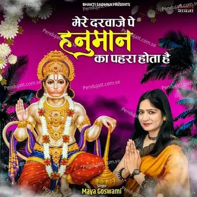 Mere Darwaze Pe Hanuman Ka Pehra Hota Hai - Maya Goswami album cover 