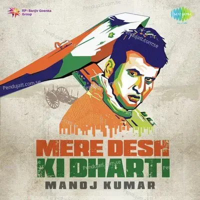 Mere Desh Ki Dharti - Manoj Kumar -  cover album