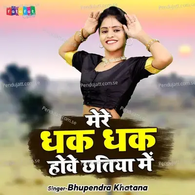 Mere Dhak Dhak Howe Chhatiya Me - Bhupendra Khatana album cover 