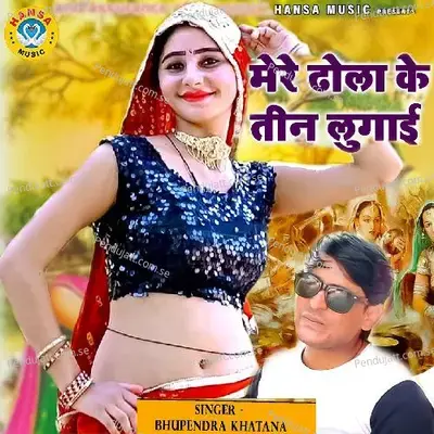 Mere Dhola Ke Teen Lugai - Bhupendra Khatana