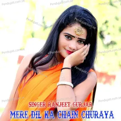 Mere Dil Ka Chain Churaya - Dev Kasana