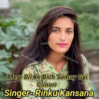 Mere Dil Ke Bich Samay Gyi Chhori - Rinku kansana album cover 