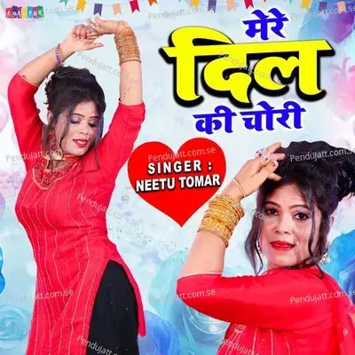 Mere Dil Ki Chori - Neetu Tomar album cover 