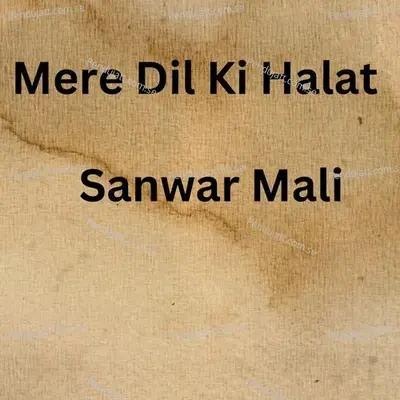 Mere Dil Ki Halat - Sanwar Mali album cover 