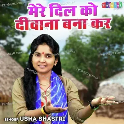 Mere Dil Ko Diwana Bana Kar - Usha Shastri album cover 